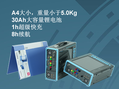 更小、更輕、更強(qiáng)，永程重磅推出便攜式系列產(chǎn)品